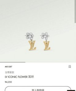 Louis Vuitton iconic flower earrings on website display.