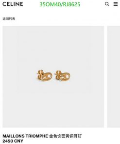 Gold Celine Triomphe logo stud earrings.