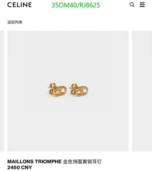 Gold Celine Triomphe logo stud earrings.