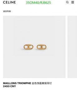 Celine gold-tone oval-shaped cufflinks on white.